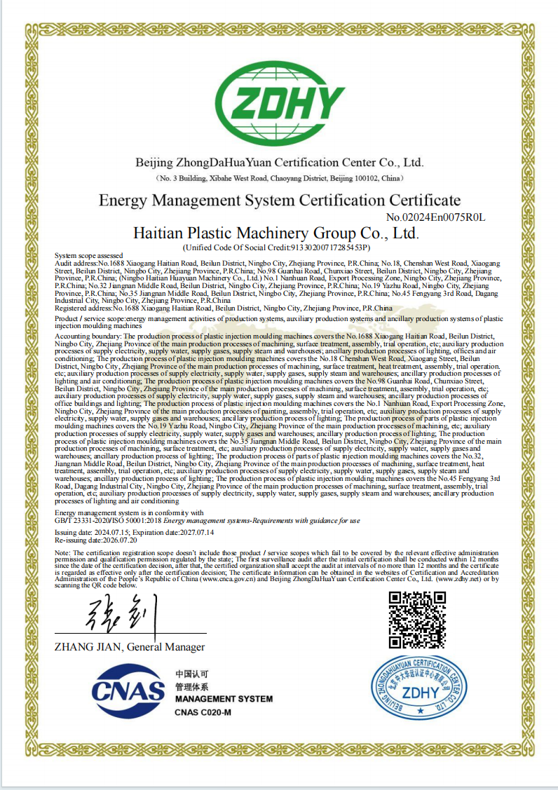 Energy Management System Certification Certificate