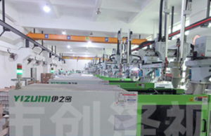 factory picture