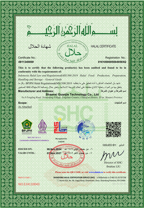 HALAL Certificate