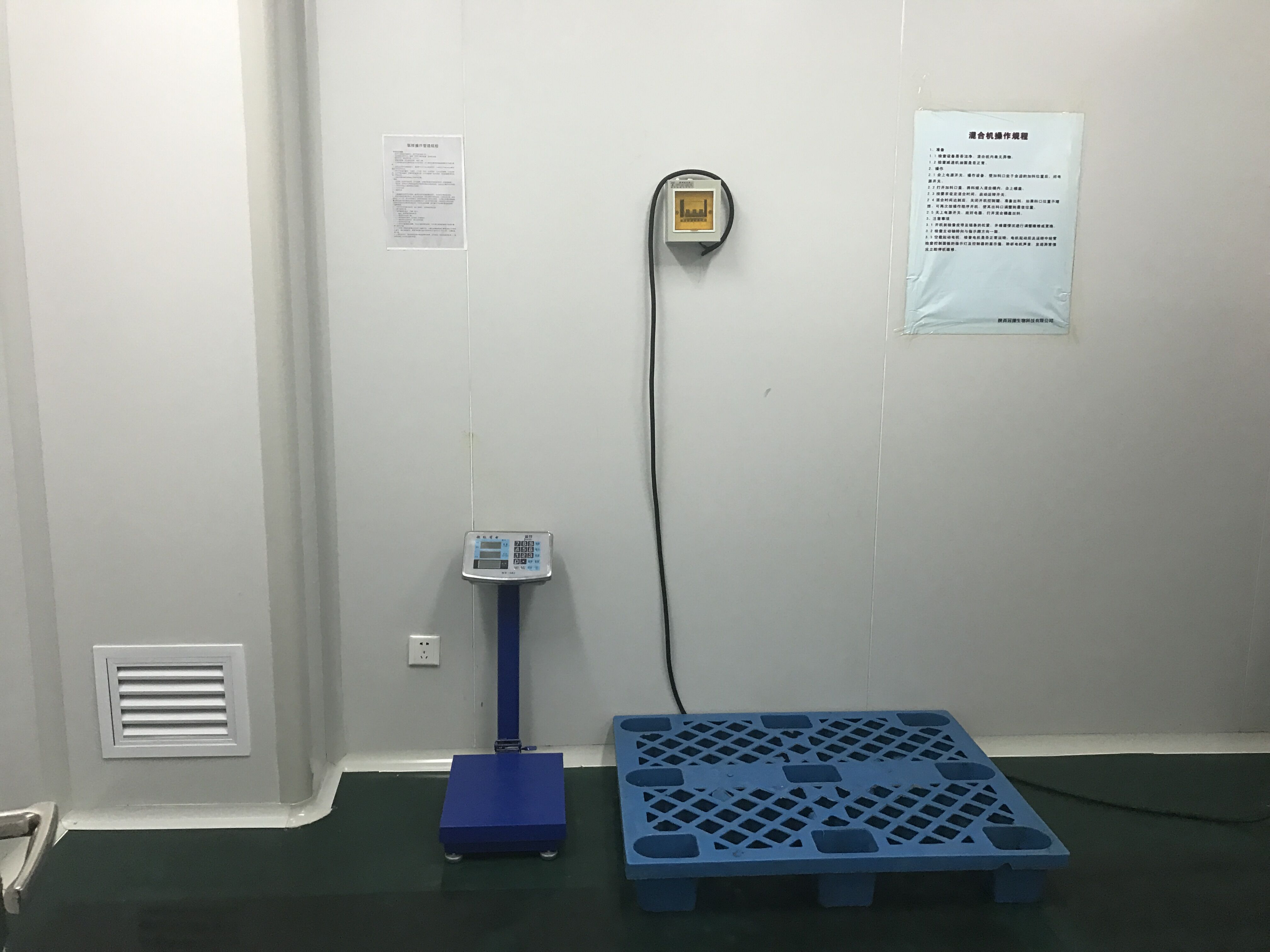 fruit powder Weighing