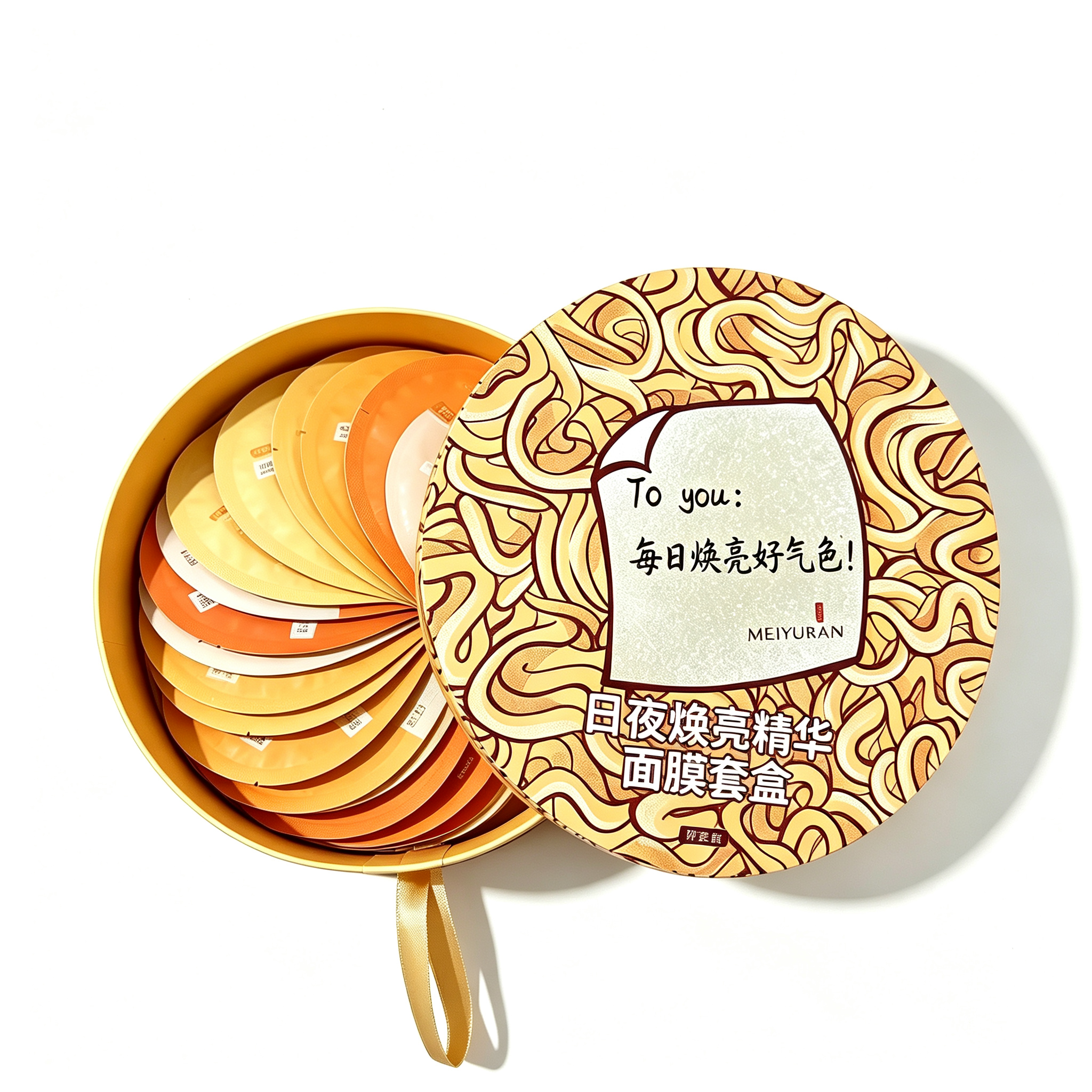 Round special shape rigid box with lid & base. It can store multiple sheet masks and comes with ribbon pull, offering ample space for mask gift sets.