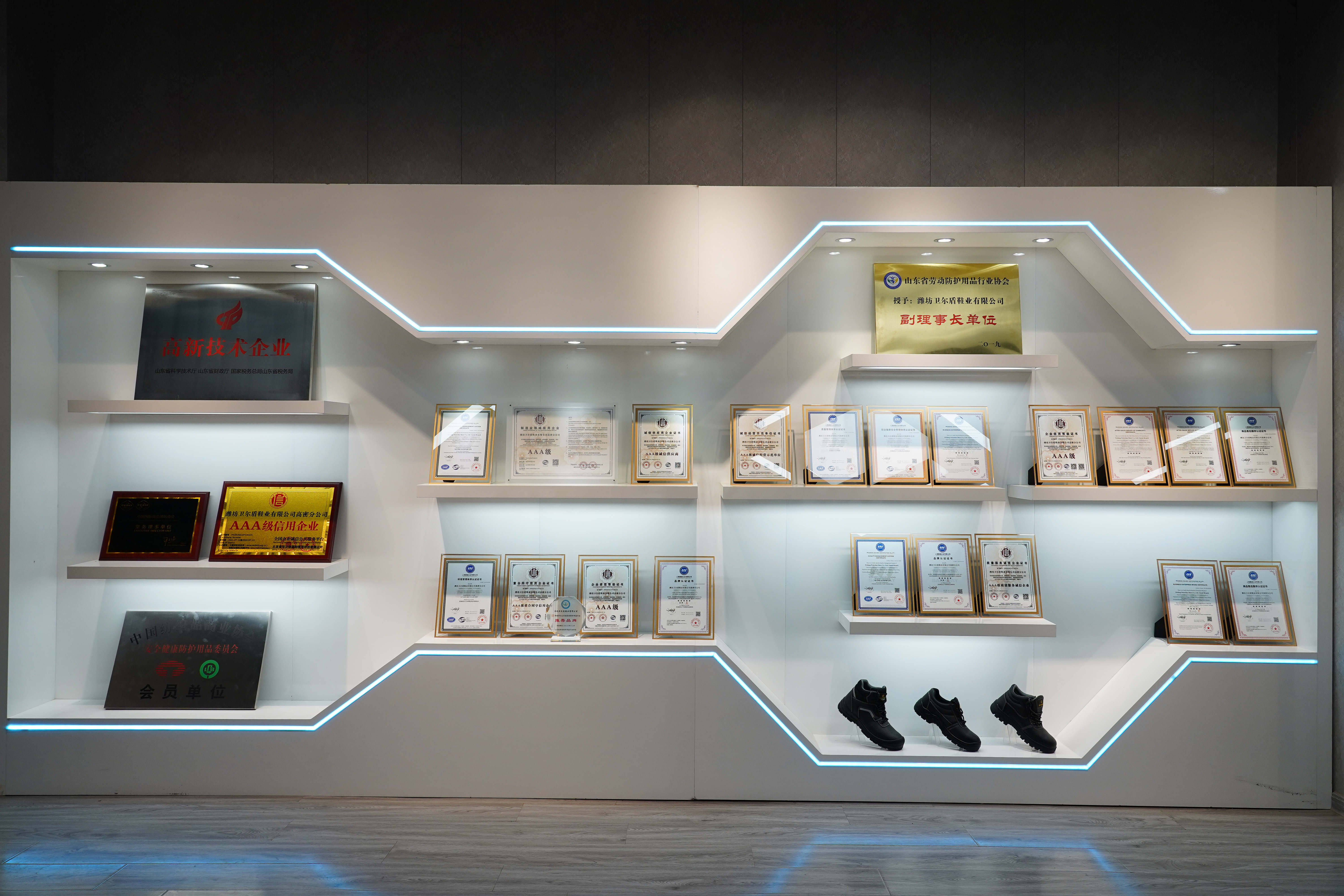 Certificate and honour wall in the GUYISA showroom displaying management system and product certificates