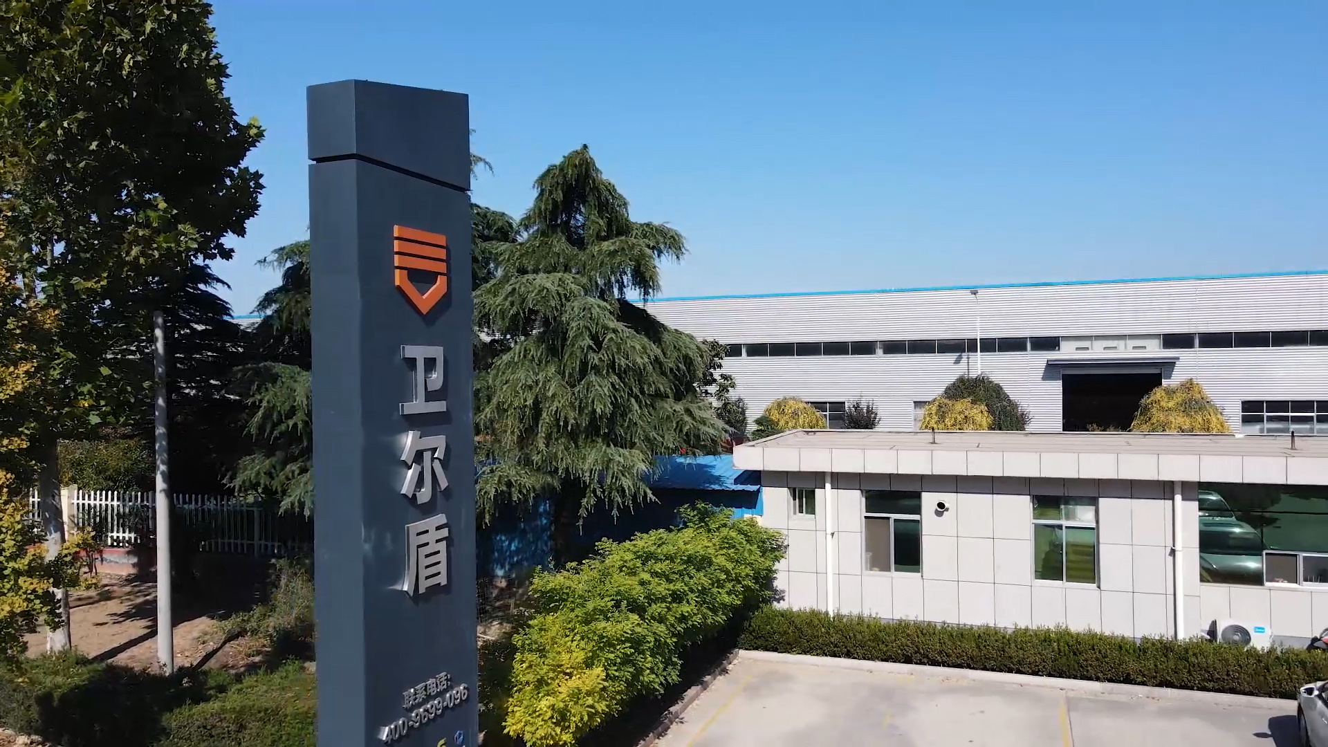 factory-entrance-sign-exterior