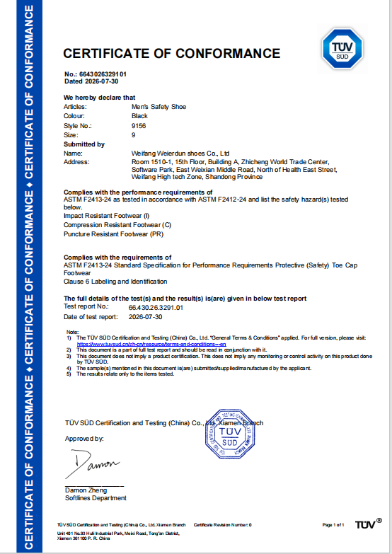 Certificate of Conformance for ASTM F2413 Safety Footwear