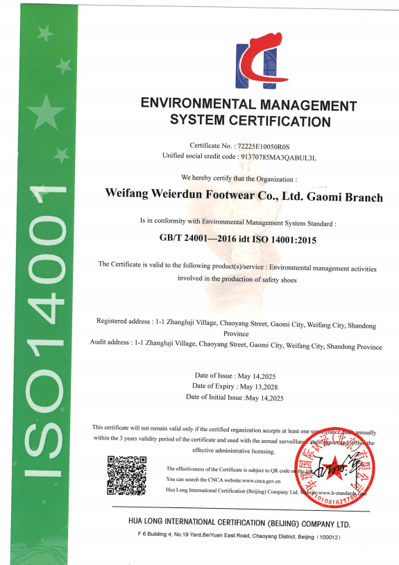 ENVIRONMENTAL MANAGEMENT SYSTEM CERTIFICATION