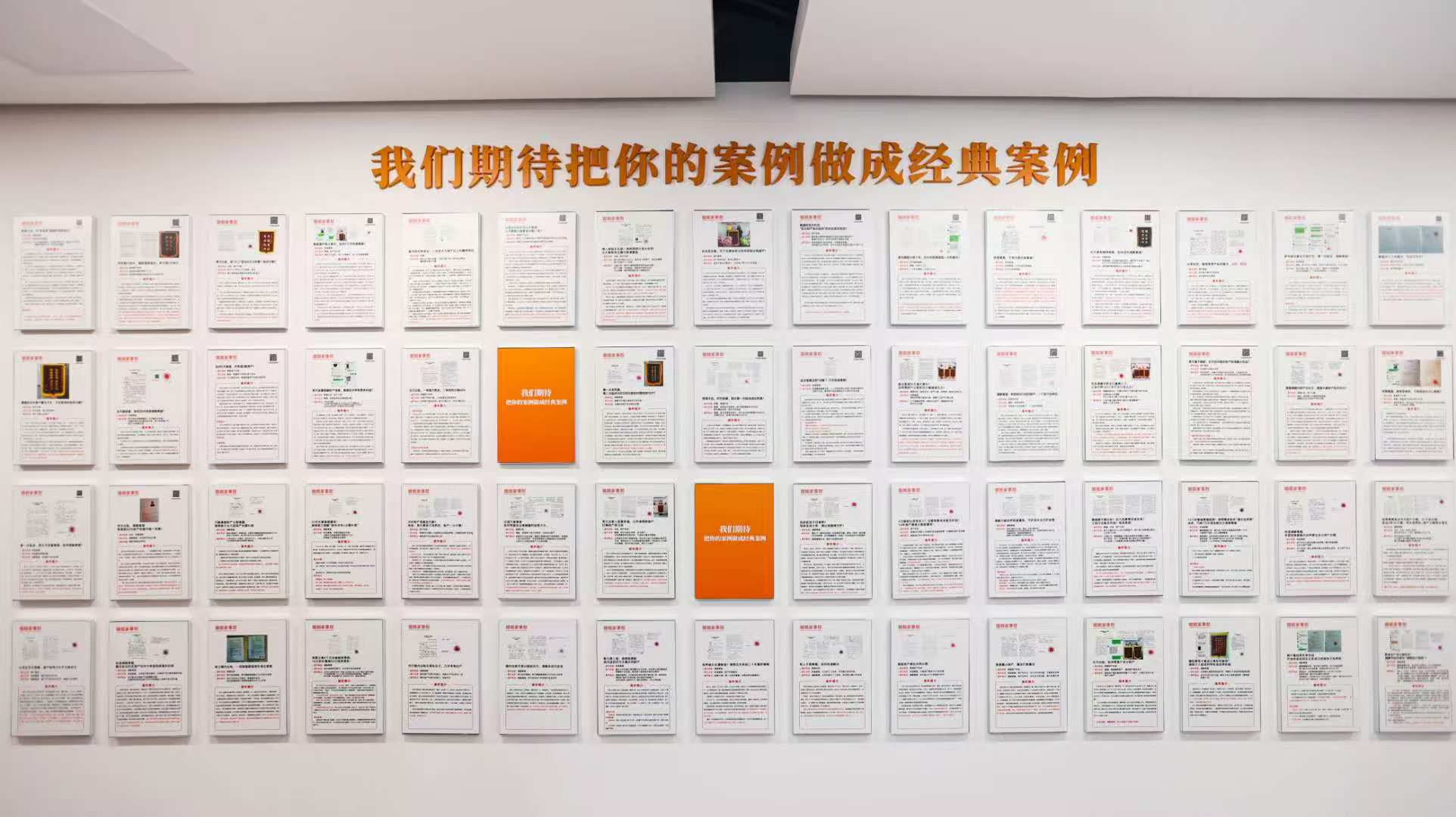 yuanjia-office-reception-silk-banner
