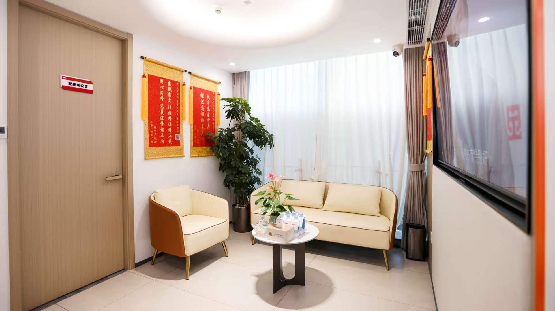 yuanjia-office-reception-silk-banner