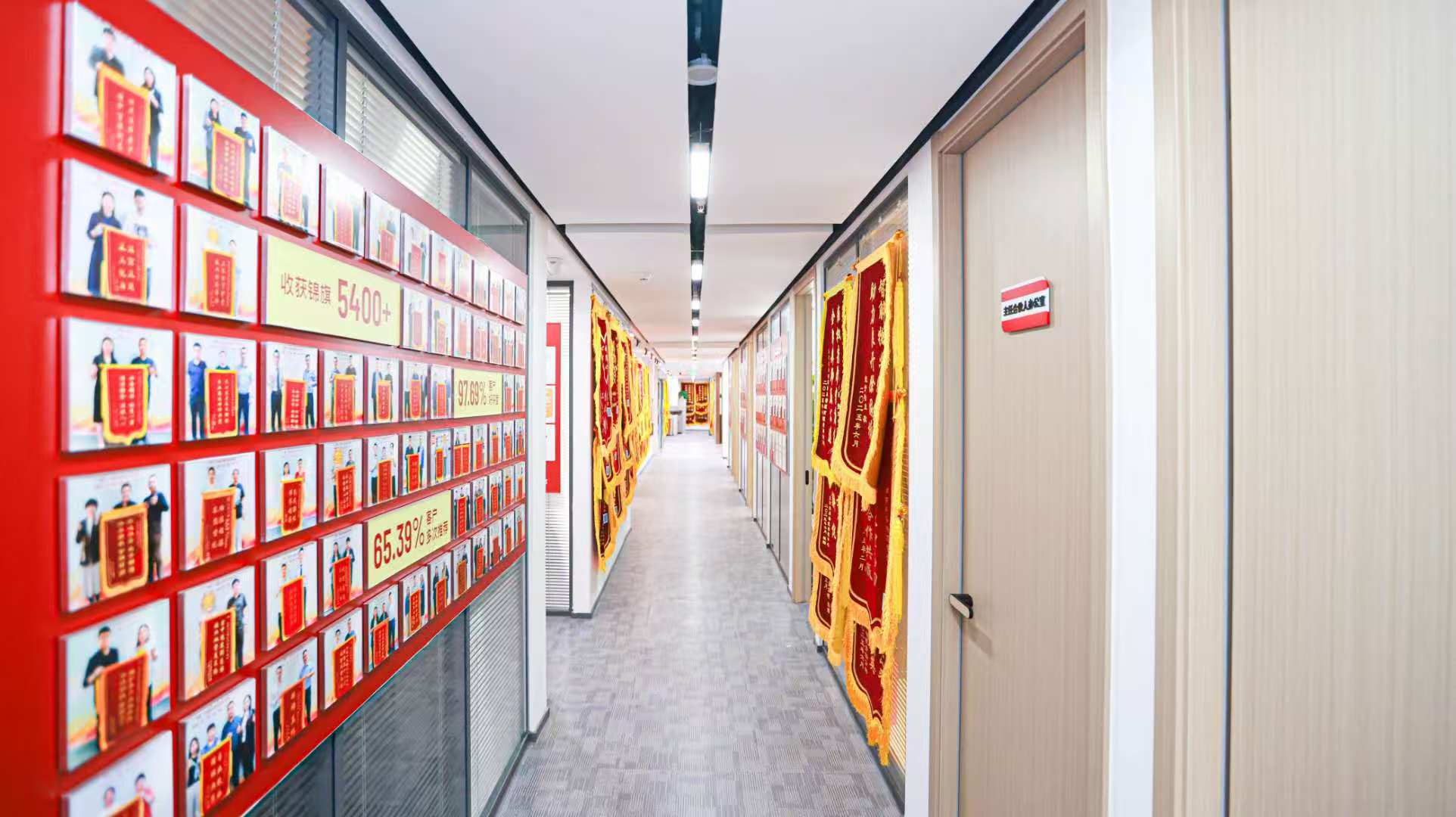 Yuanjia Law office reception area used for client consultations on high-asset divorce matters