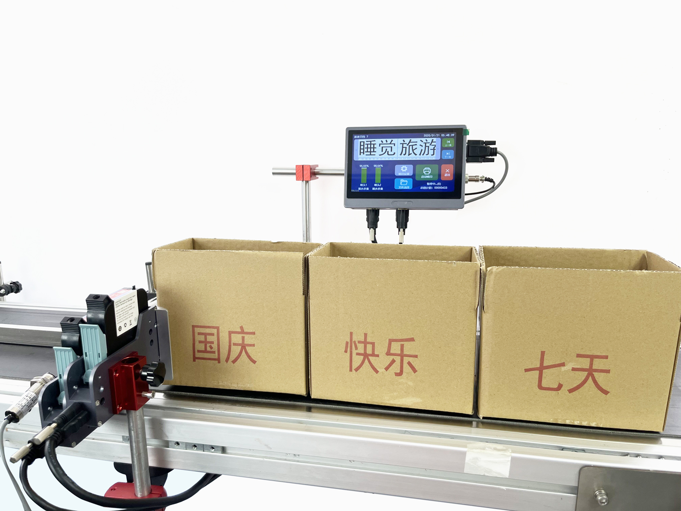 Online inkjet printer S10