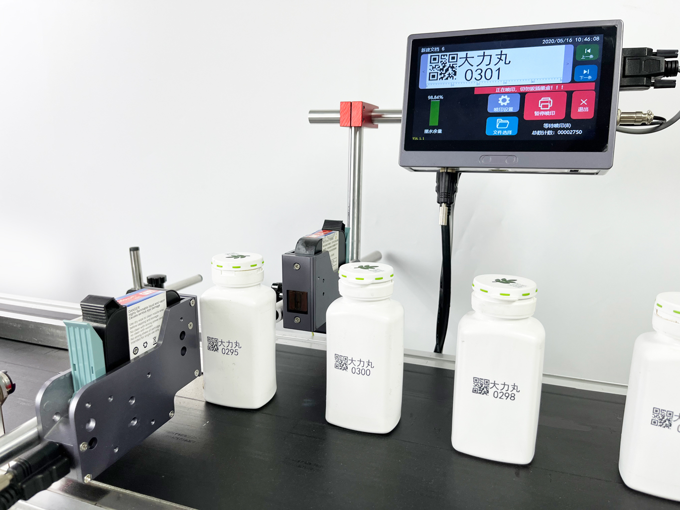 Online inkjet printer S10