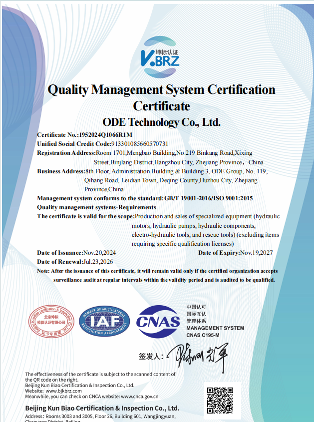 Quality Management System Certification Certificate