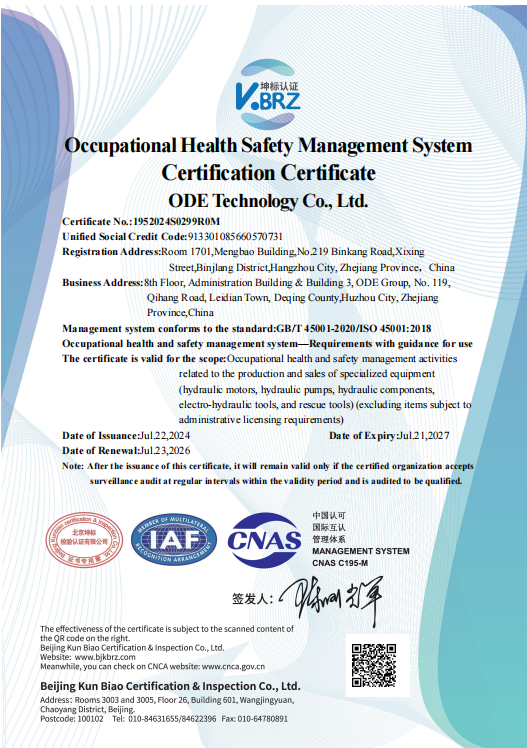 Occupational Health Safety Management System Certification Certificate