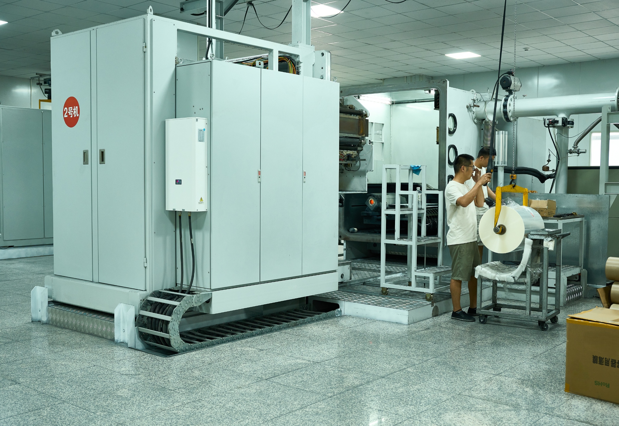 Film Coating machine
