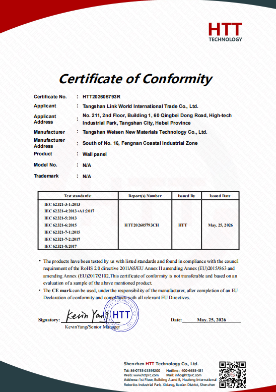 RoHS Certificate of Conformity HTT202605793R issued by Shenzhen HTT Technology Co., Ltd. for wall panels, dated 25 May 2026