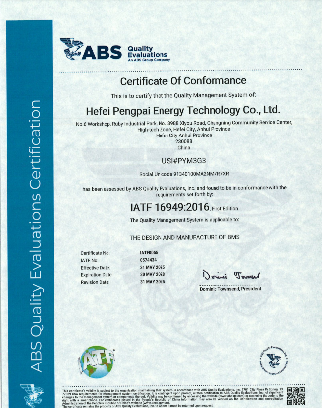 IATF 16949:2016