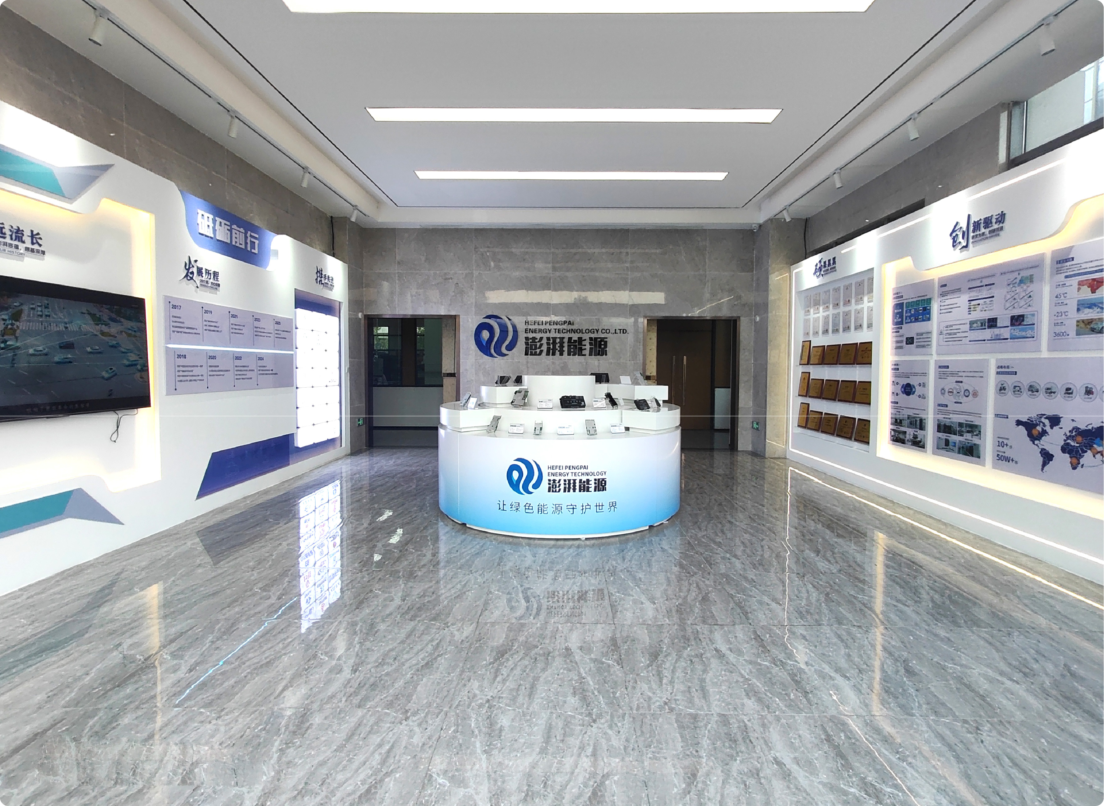 Showroom