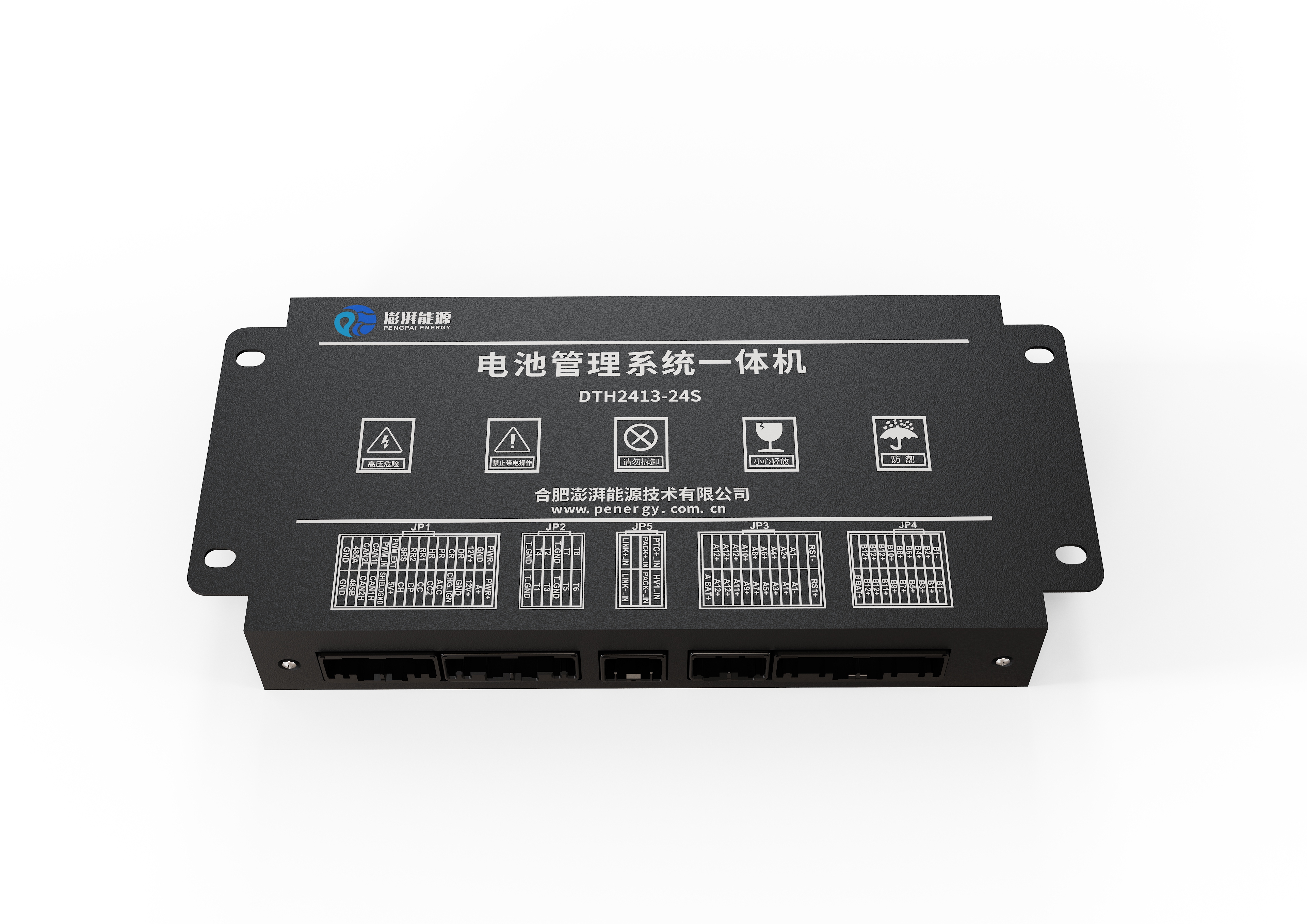 New Energy Vehicle Battery Management System (BMS) Product Series