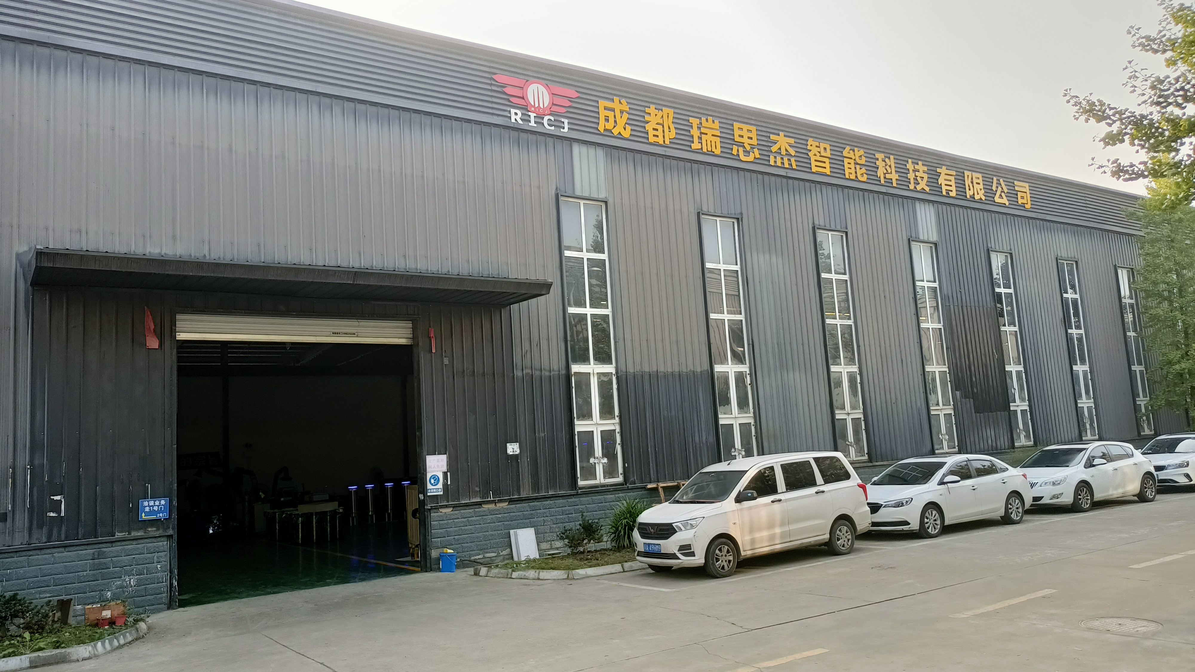 Real photos of the RICJ factory