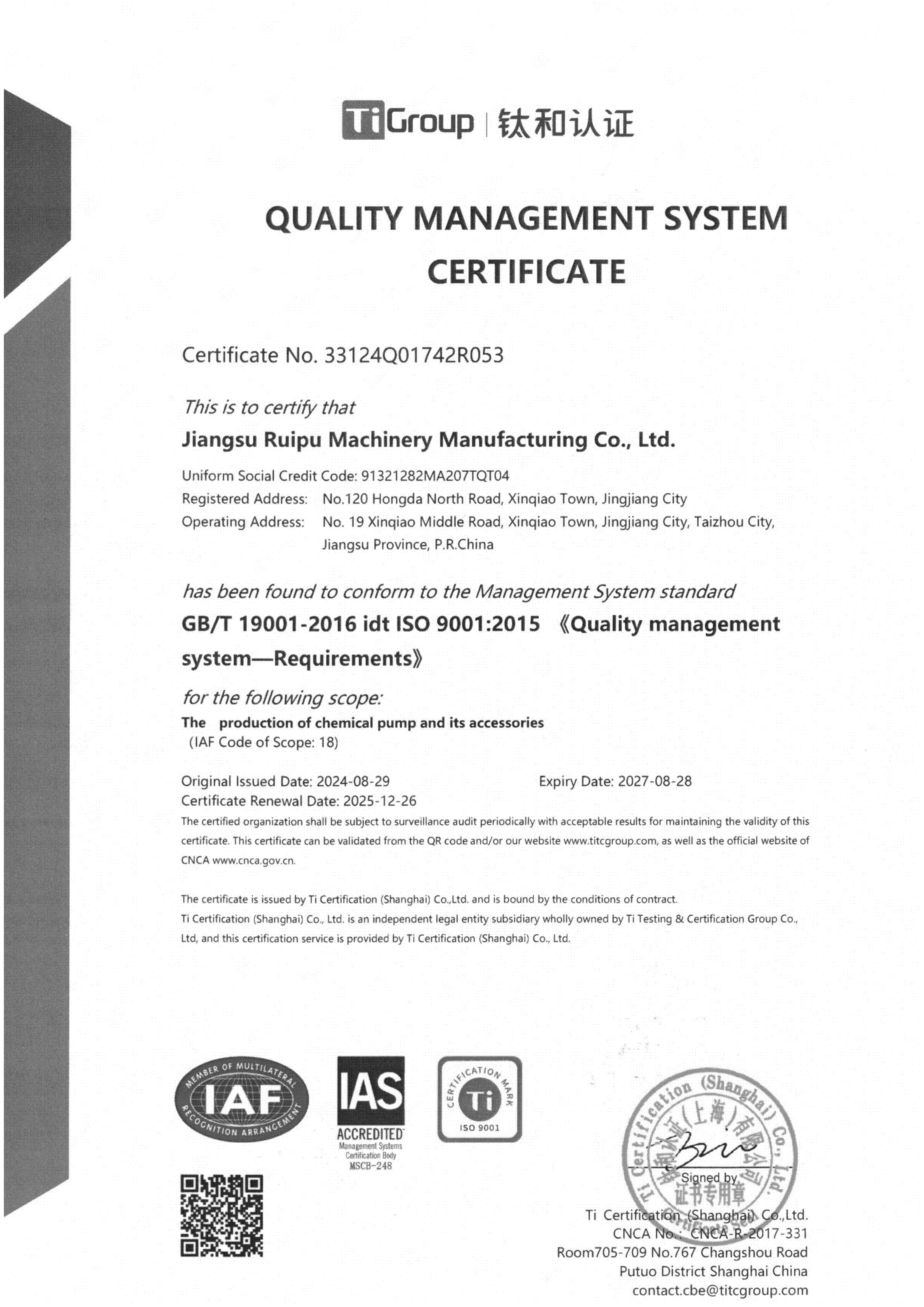 ISO 9001:2015 Quality Management System