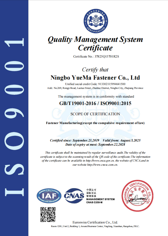Quality Management System Certificate (ISO 9001)