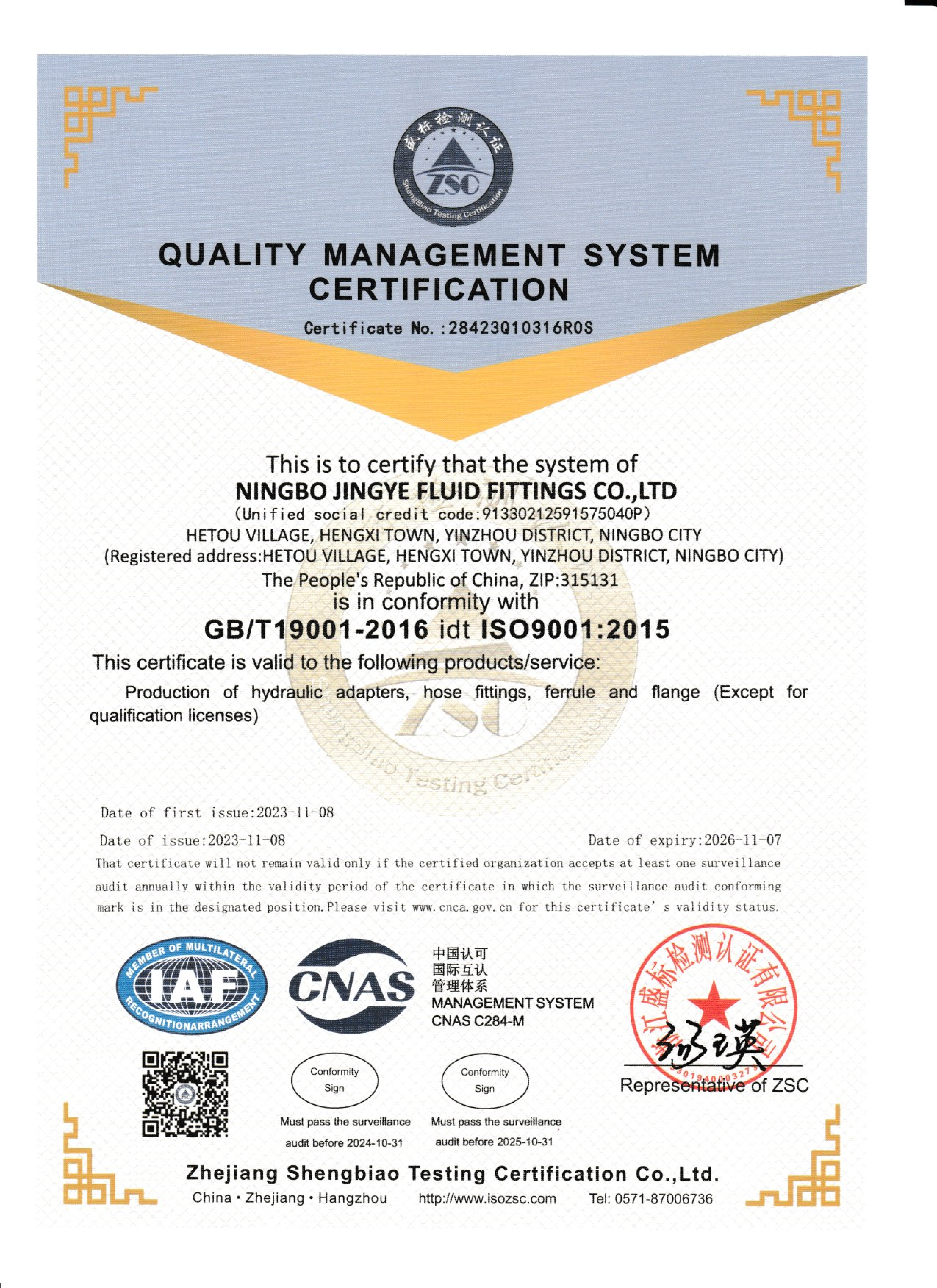 ISO 9001:2015 Quality Management System certificate 28423010316R0S held by Ningbo Jingye Fluid Fittings Co., Ltd.