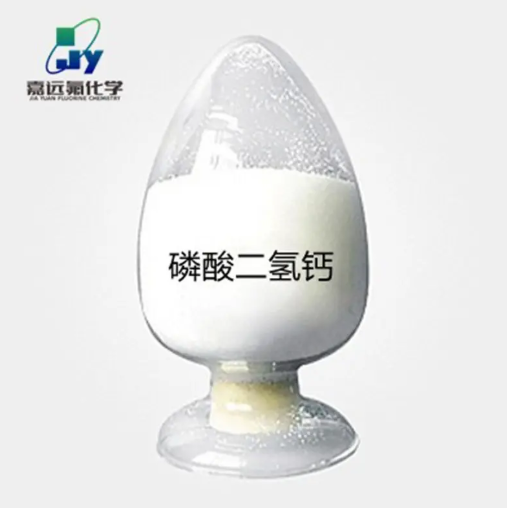 Calcium Dihydrogen Phosphate