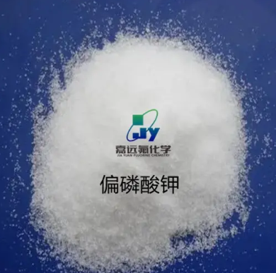 Potassium Metaphosphate