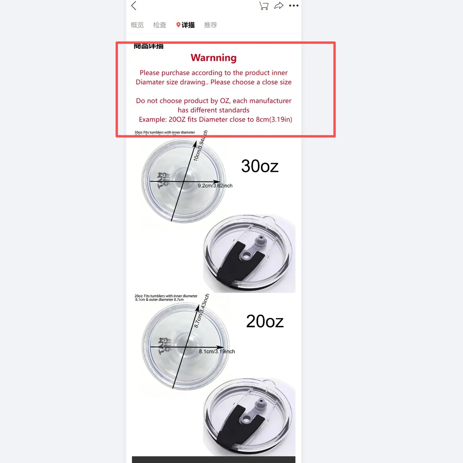 Replacement Tumbler Lids