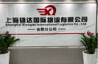 Hefei
