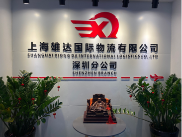 Shenzhen