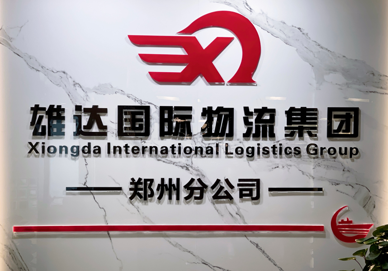 Zhengzhou