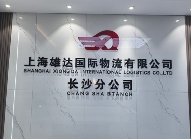 Changsha