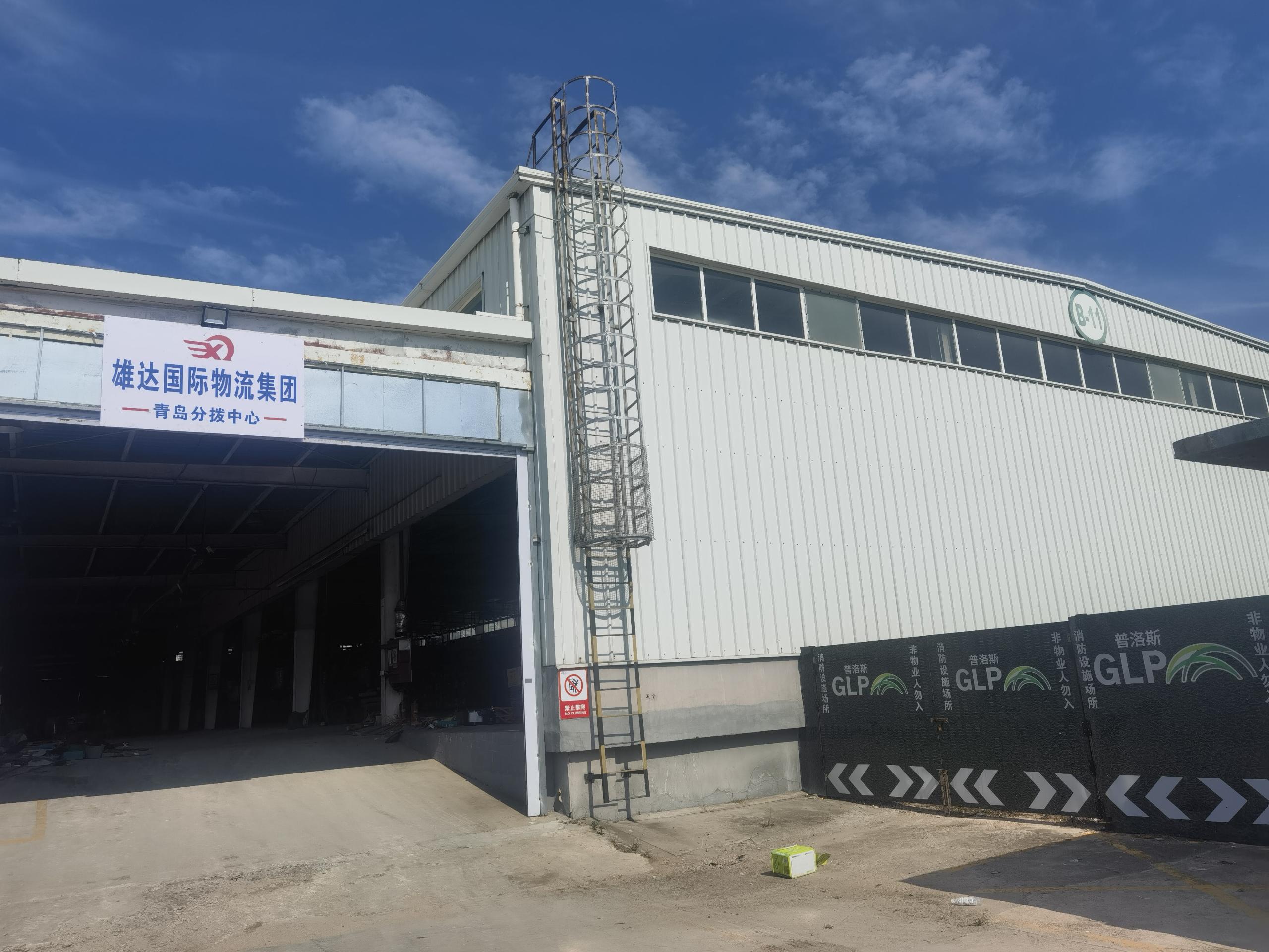 Qingdao consolidation warehouse used for China to USA freight forwarding