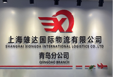 Qingdao