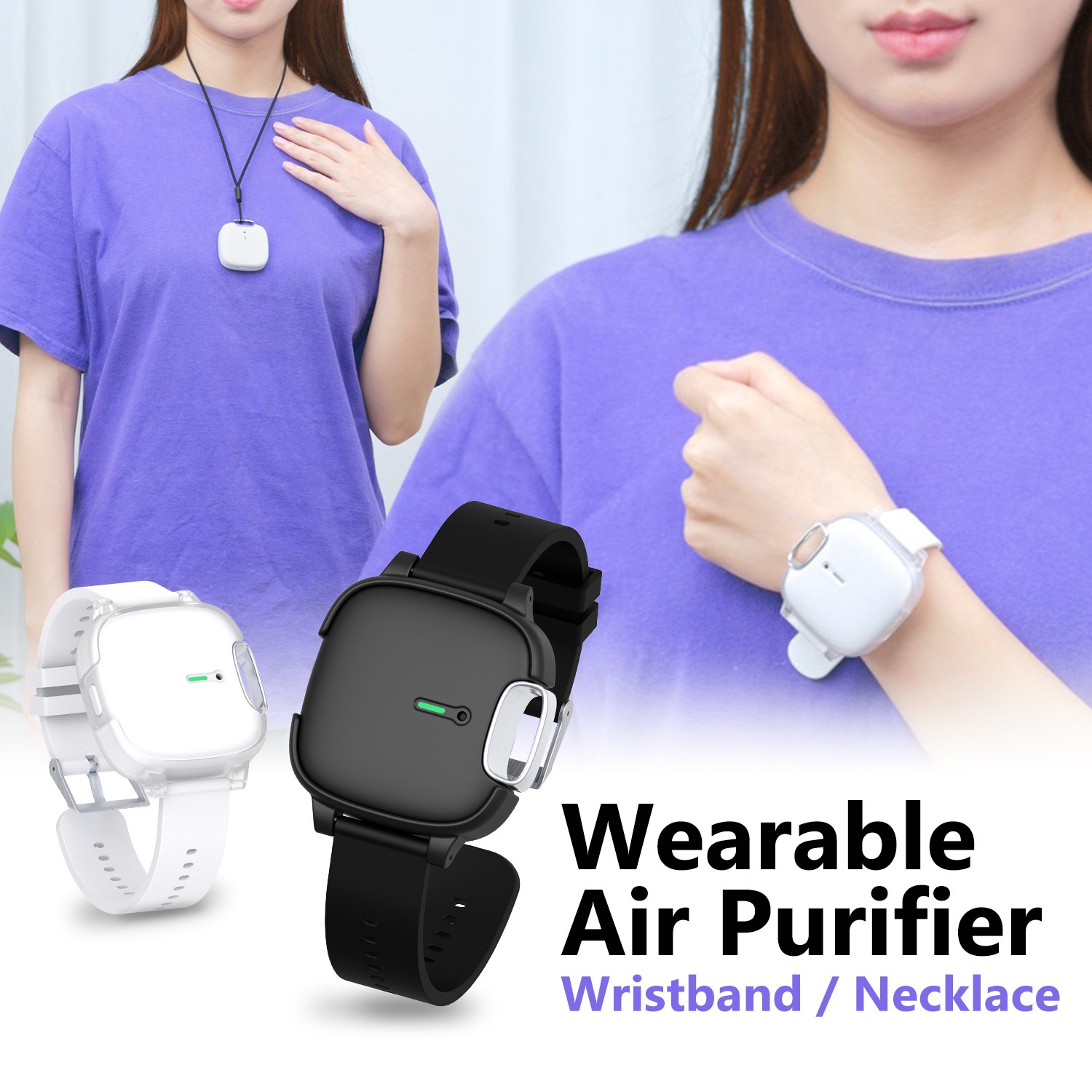air purifier watch